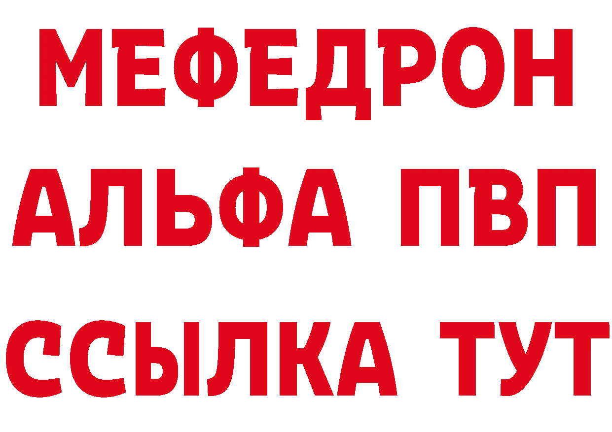 Кетамин VHQ рабочий сайт площадка blacksprut Черногорск